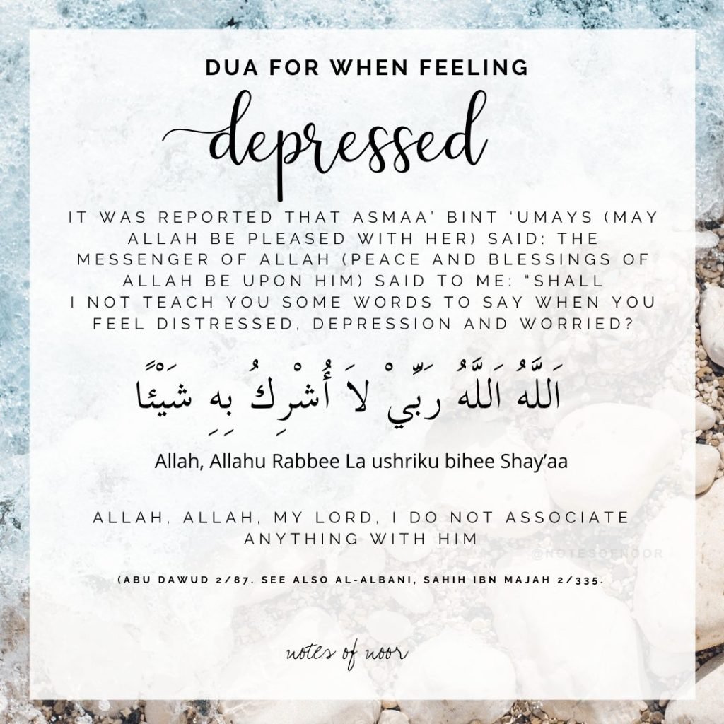 islamic quote on depression