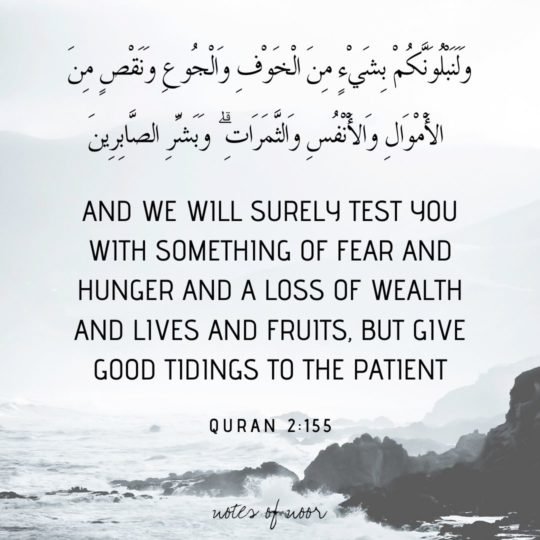 How to overcome Anxiety, Depression, and Negative Thoughts in Islam